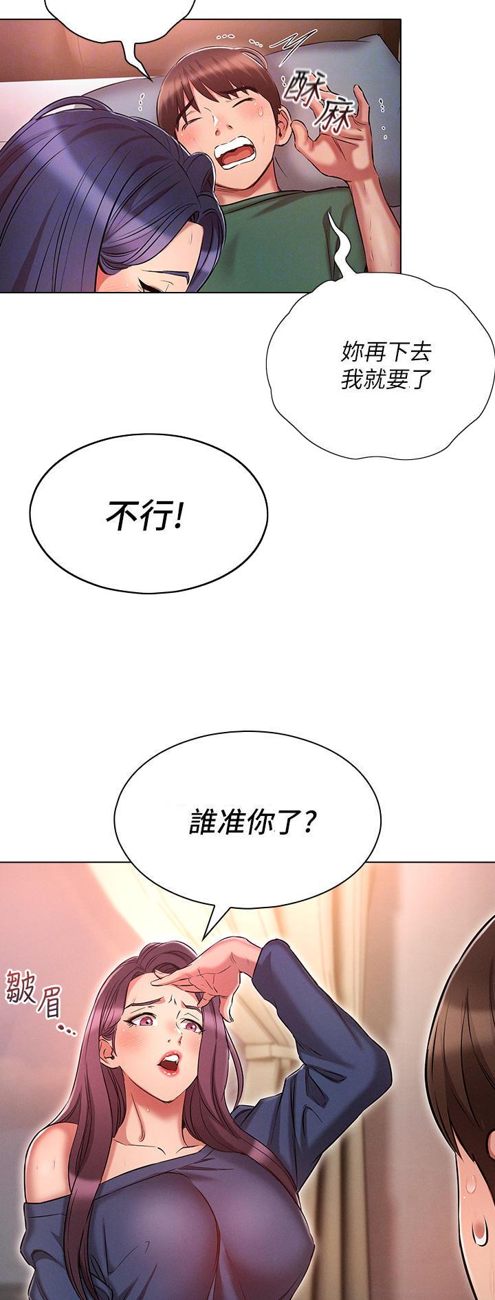 第38话24