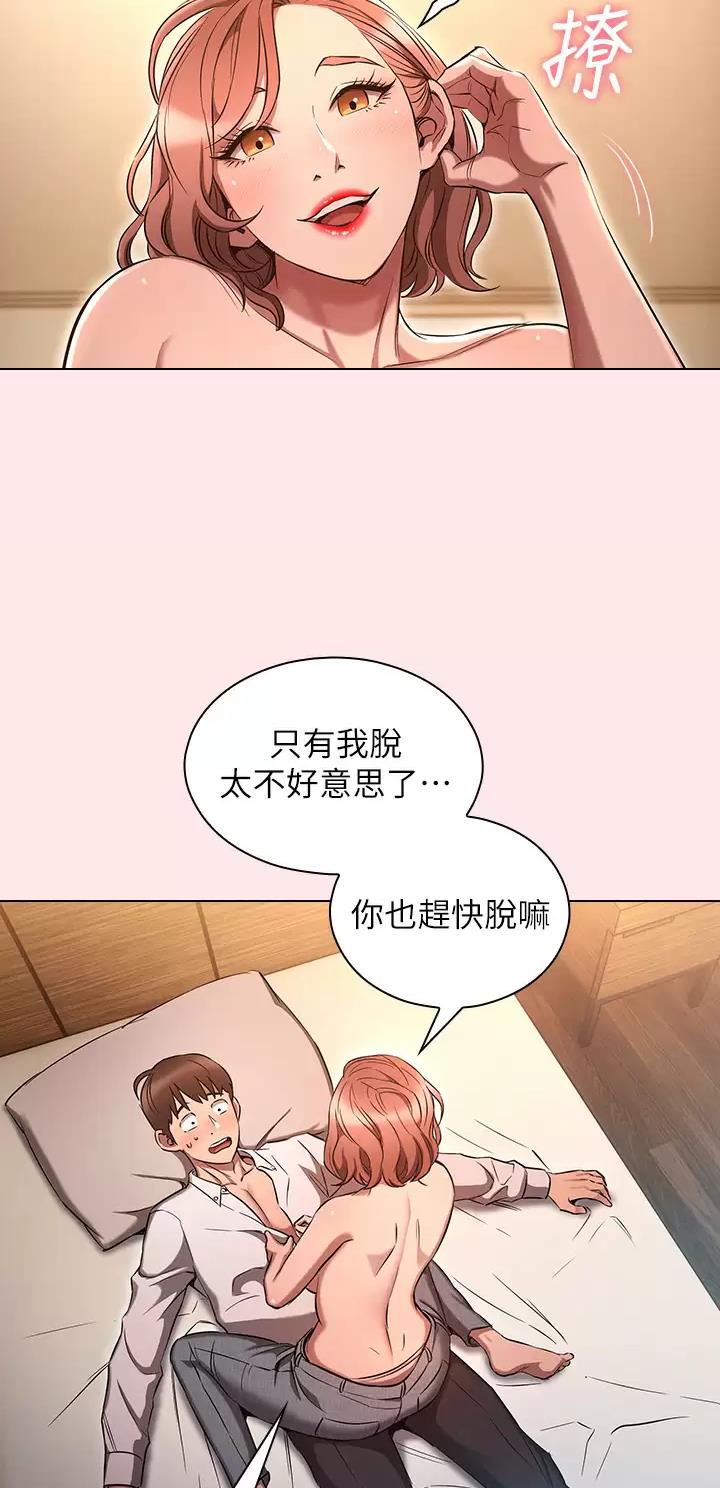 第8话9