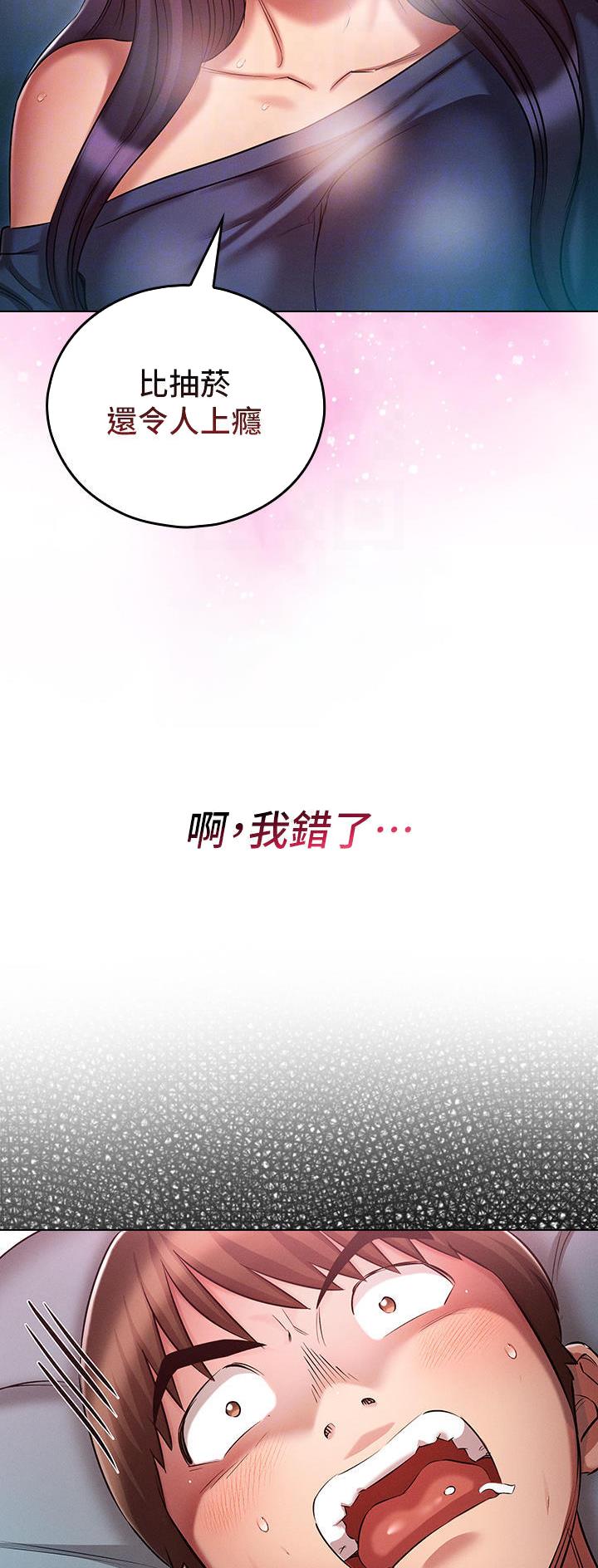 第38话22