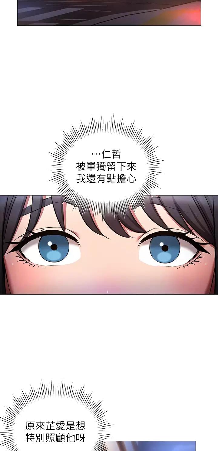 第22话12