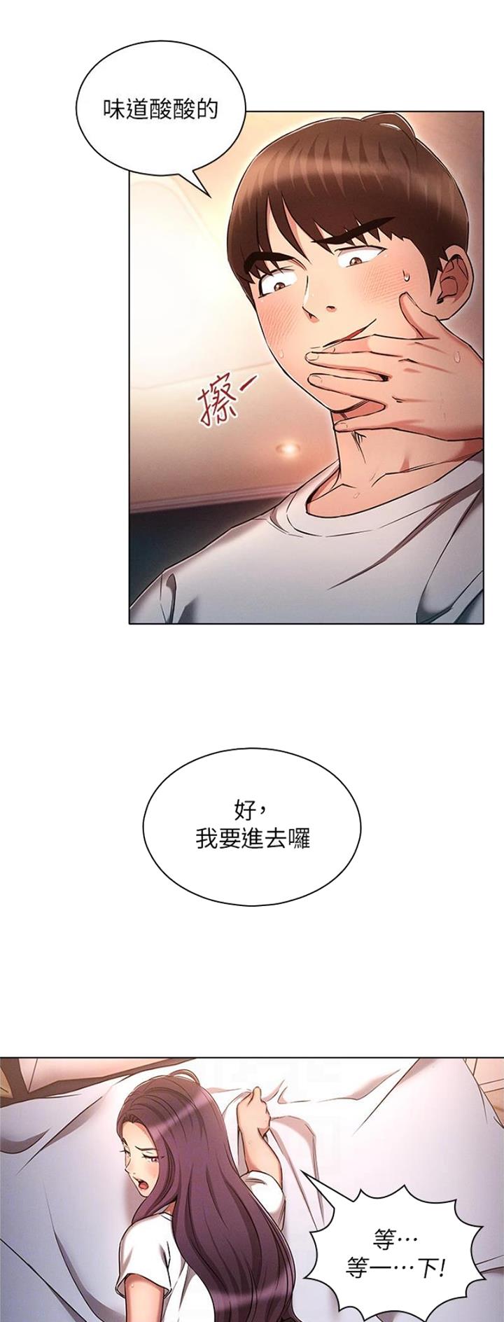 第53话2