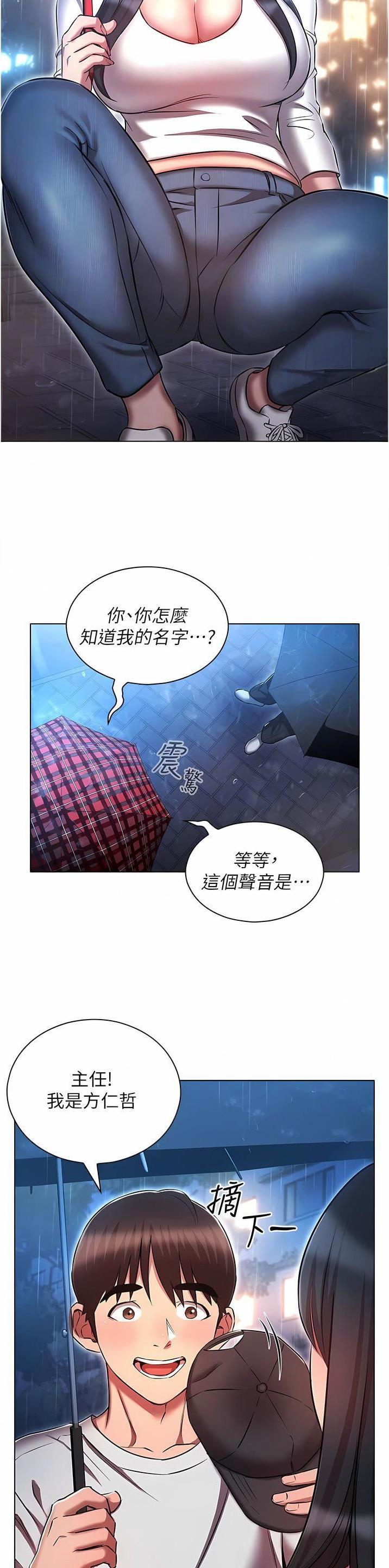 第65话6