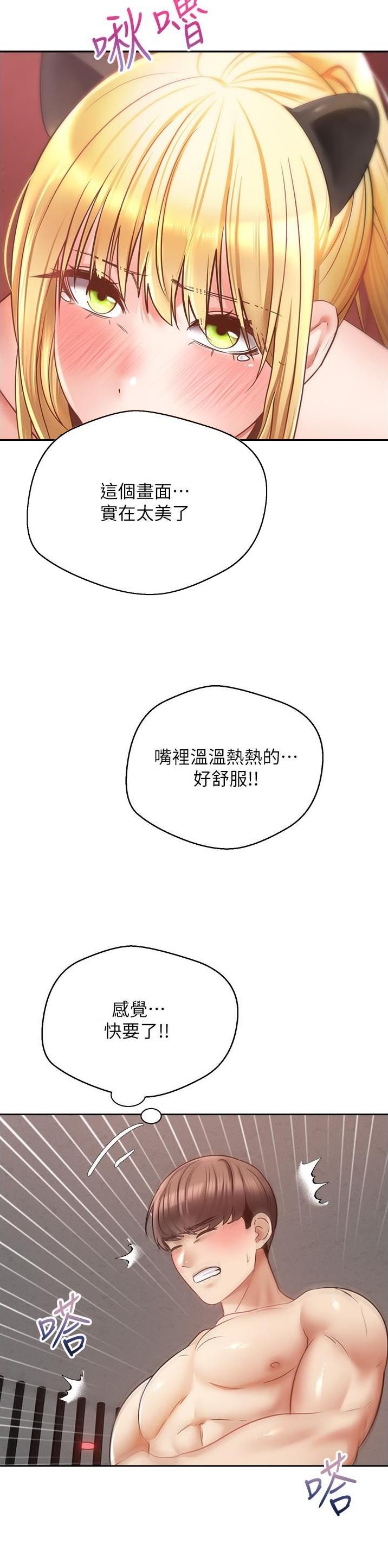 第76话4