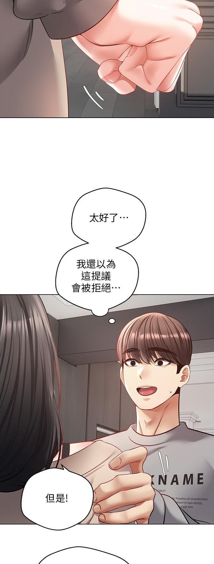 第48话9