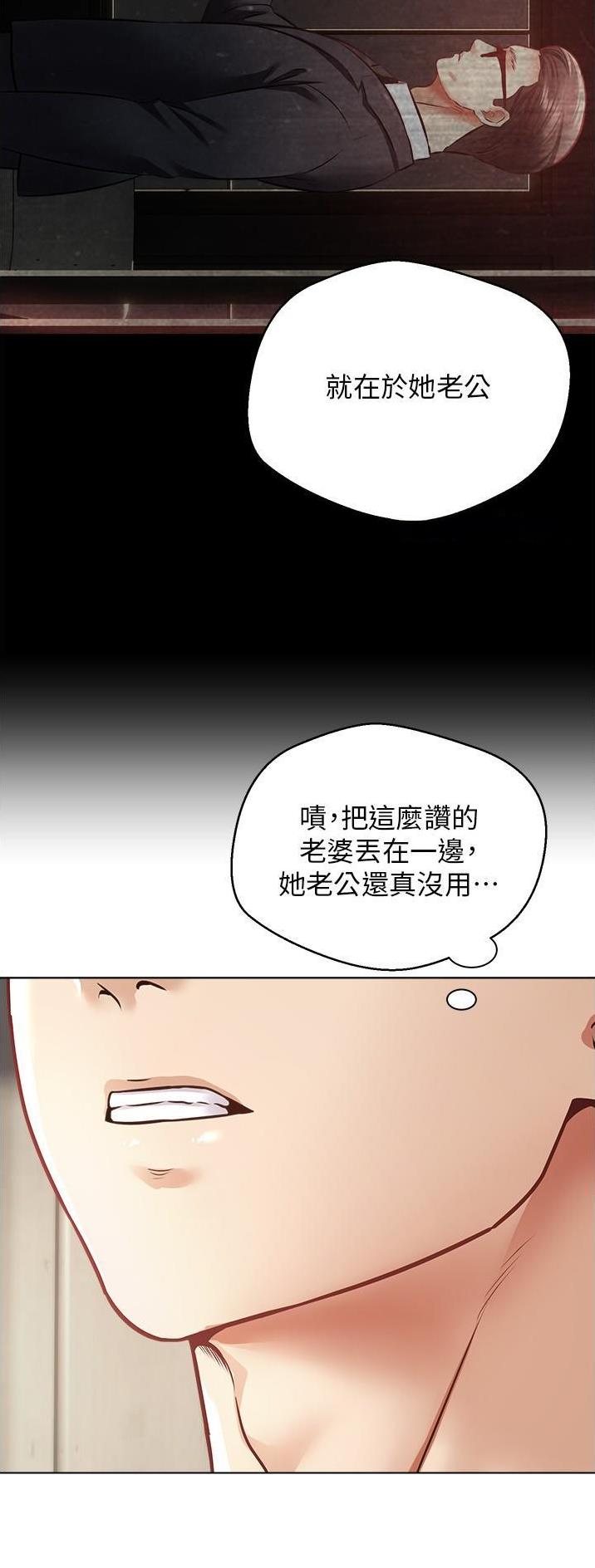 第48话5