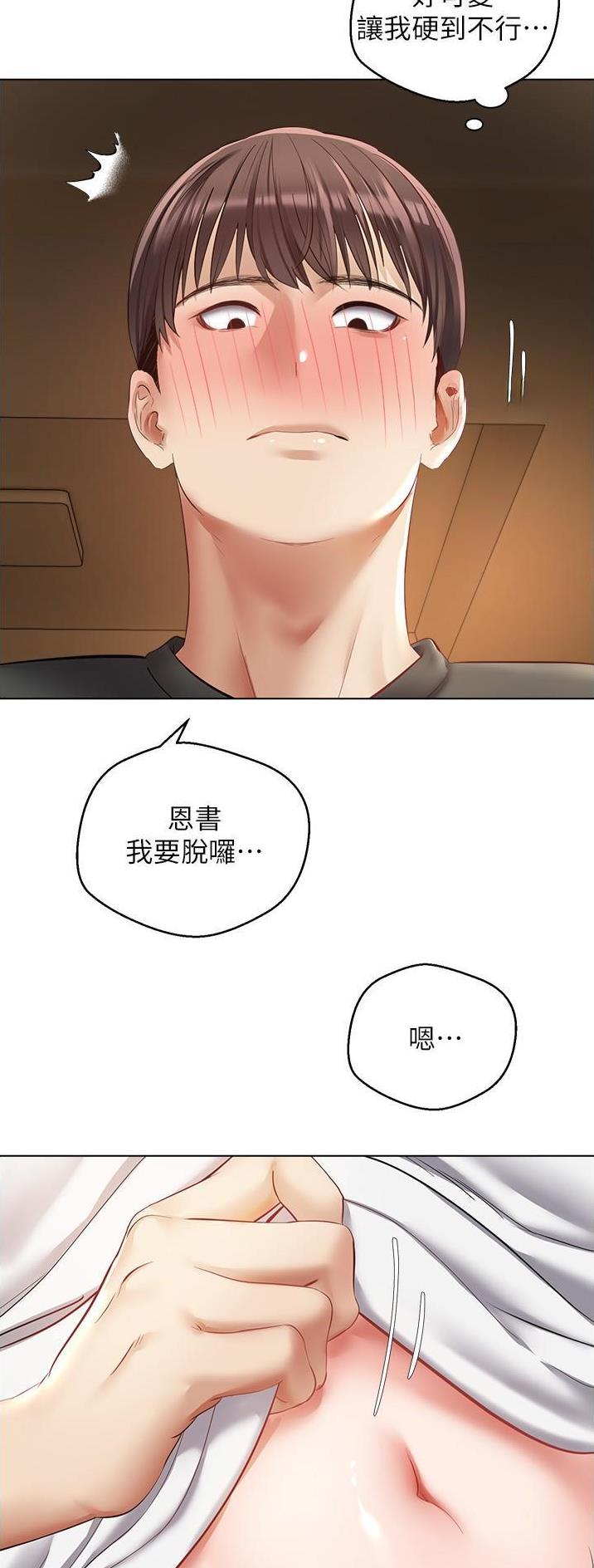 第41话6