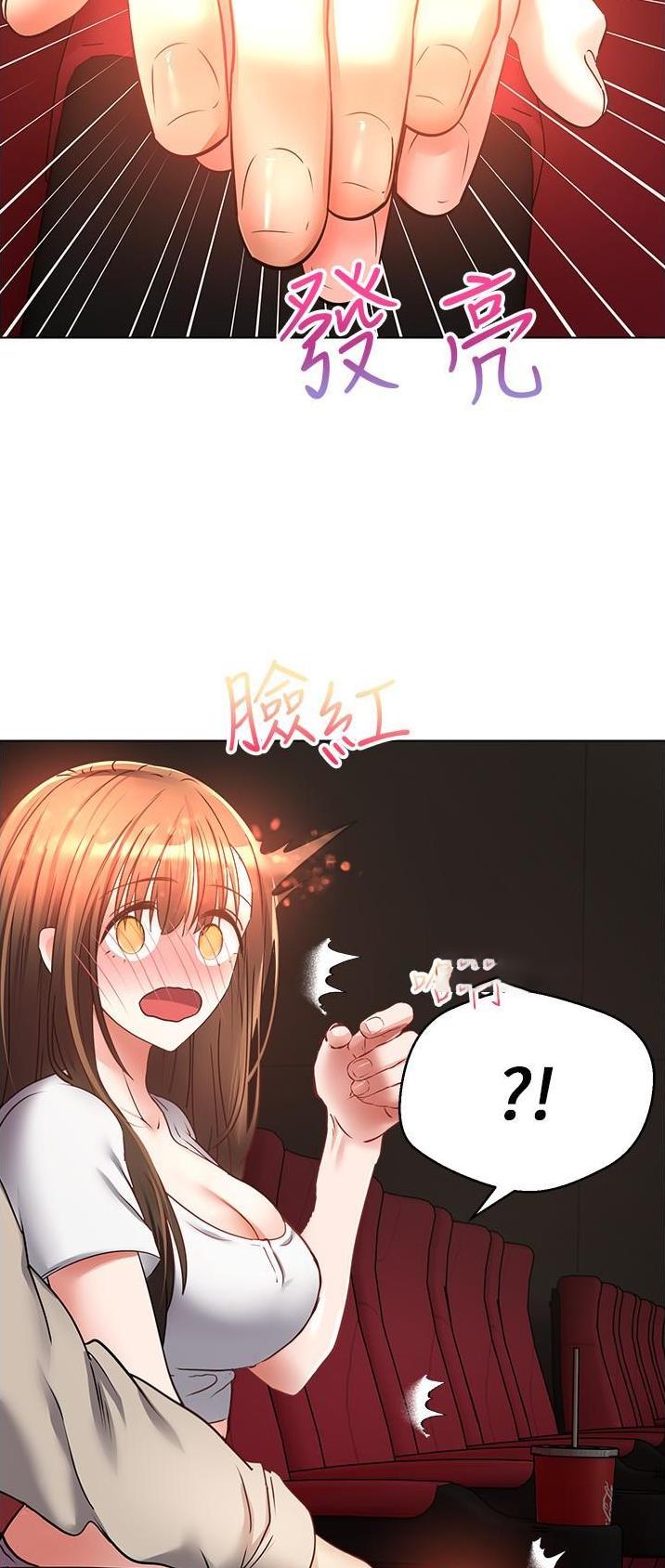 第30话6