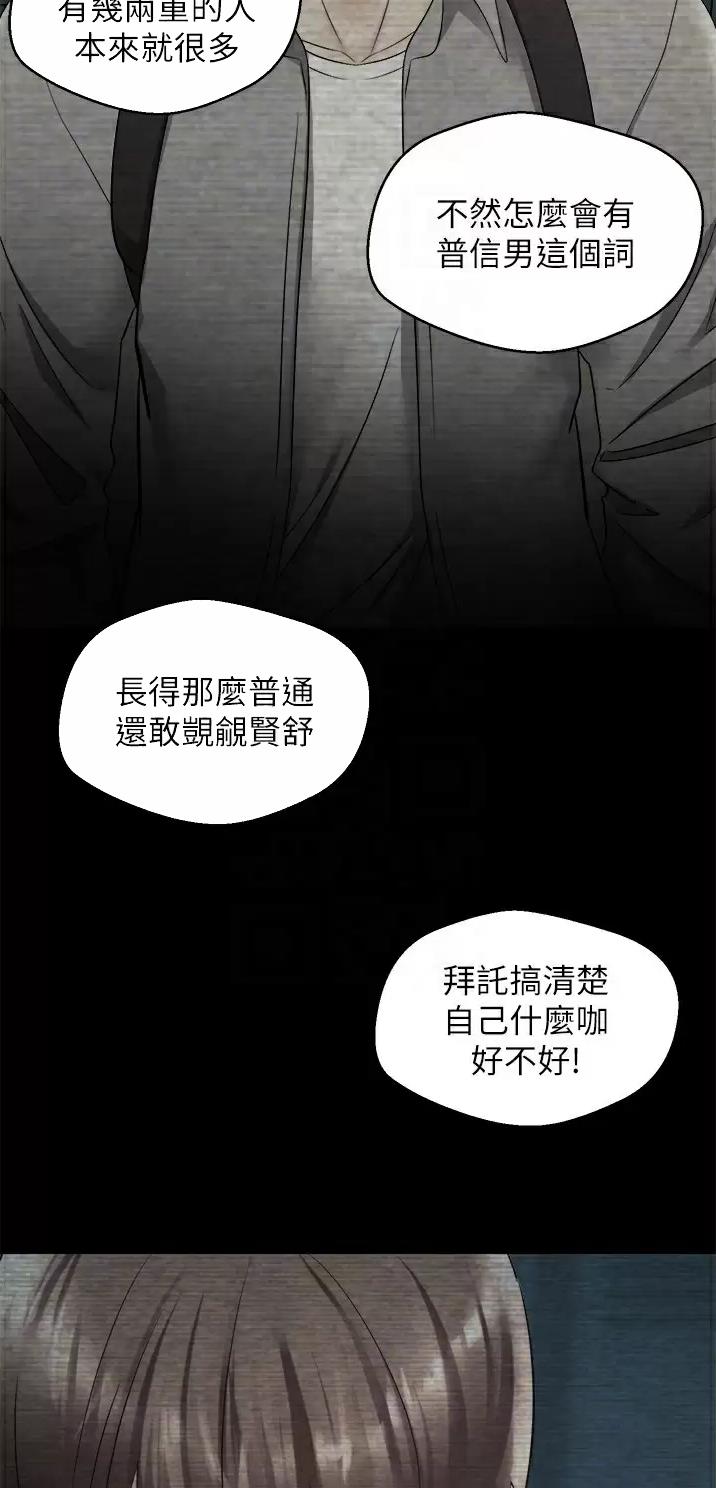 第4话14