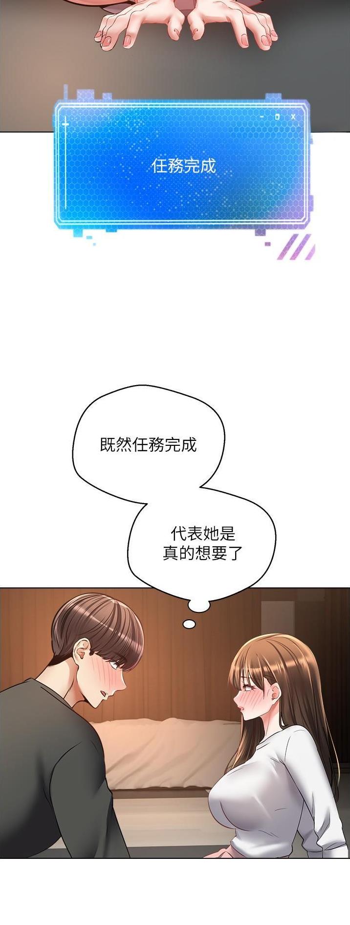 第41话2