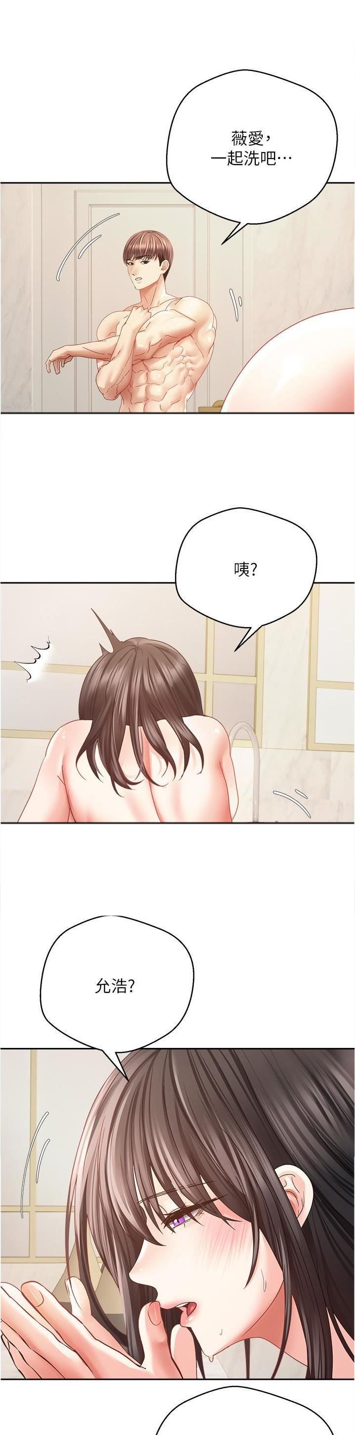 第66话13