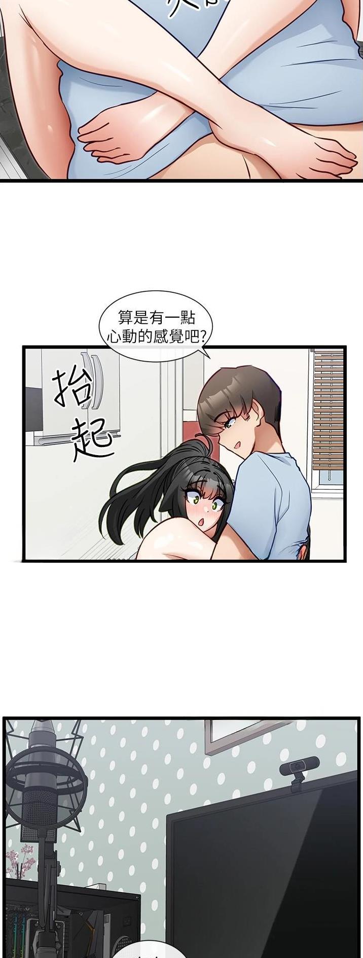 第29话10