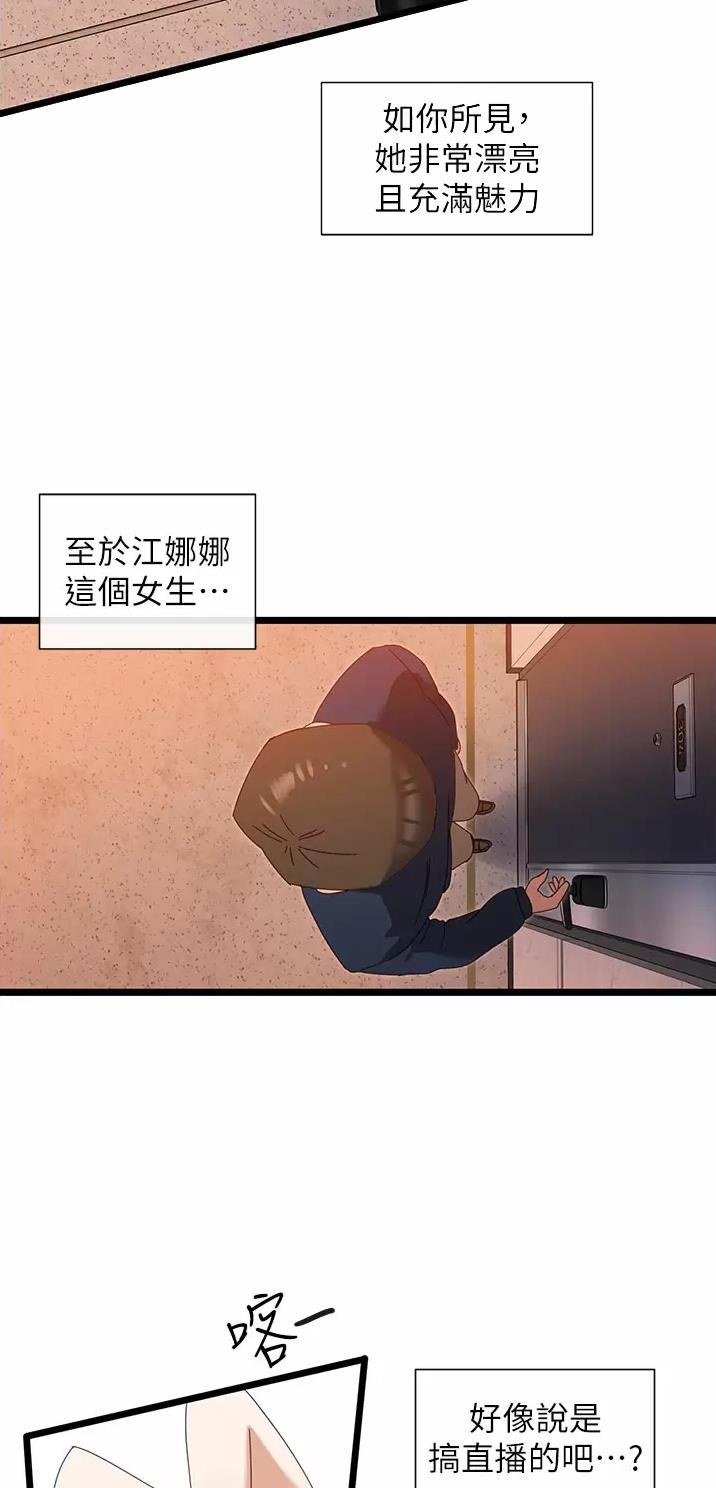 第13话9