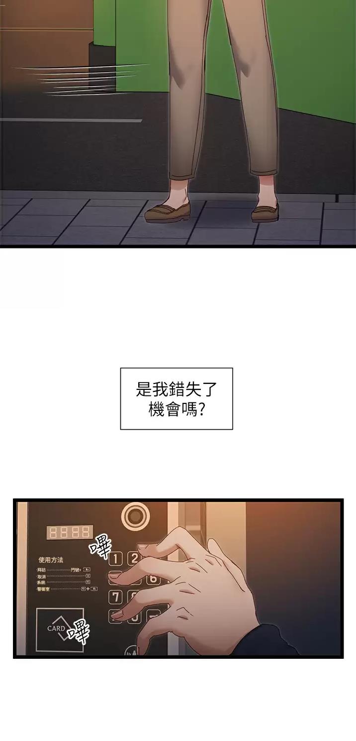 第11话19