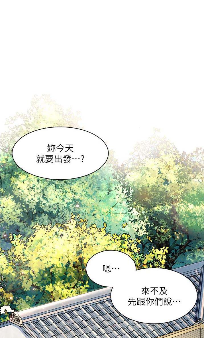 第38话0