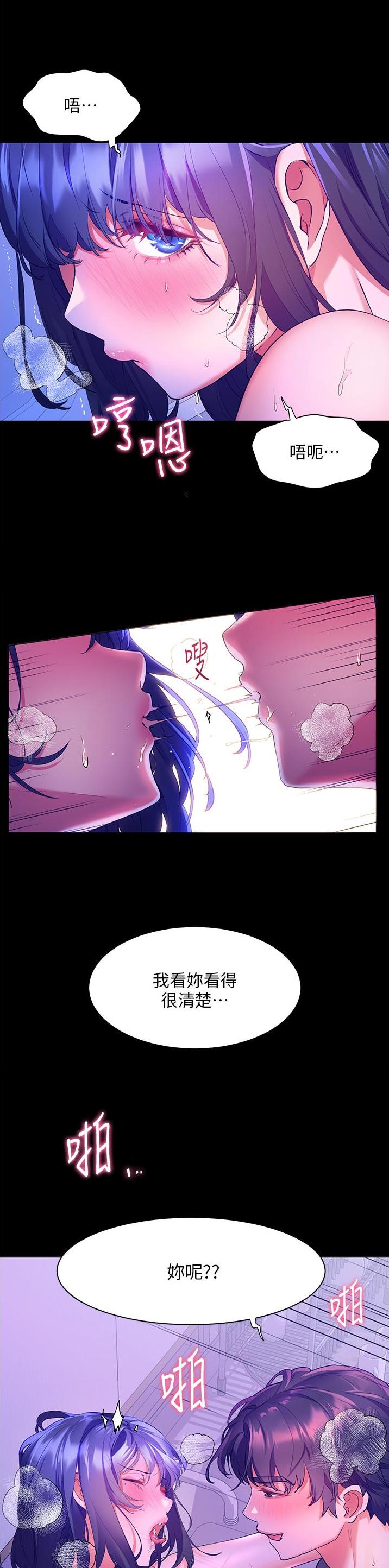 第55话9