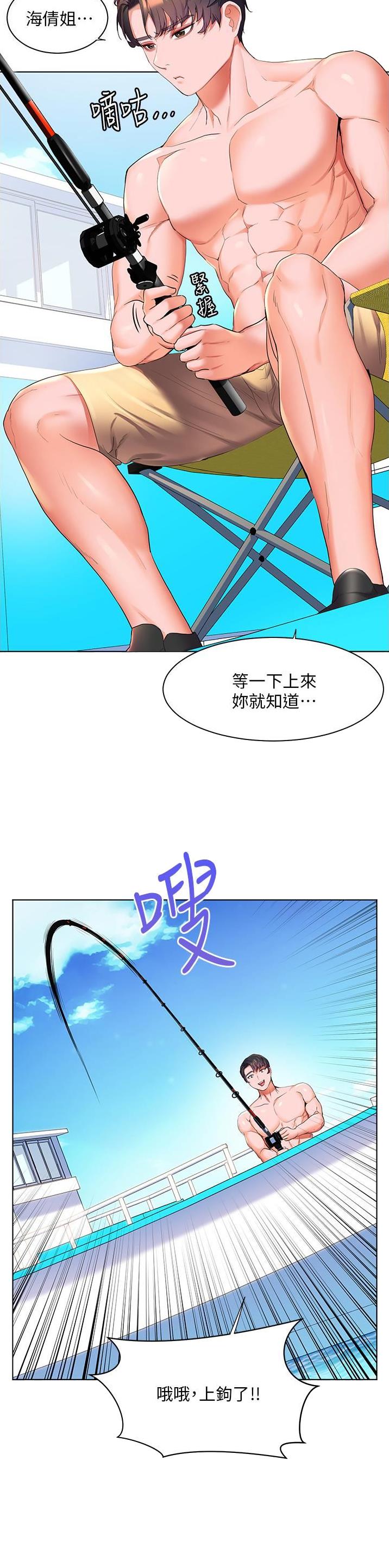 第58话9