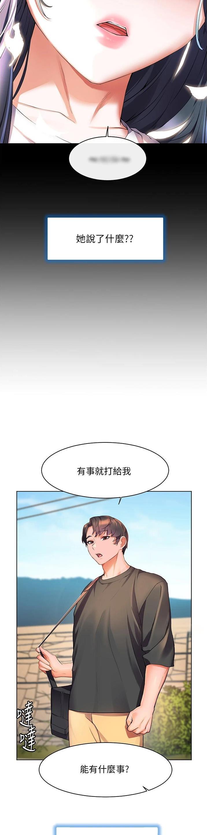 第48话16