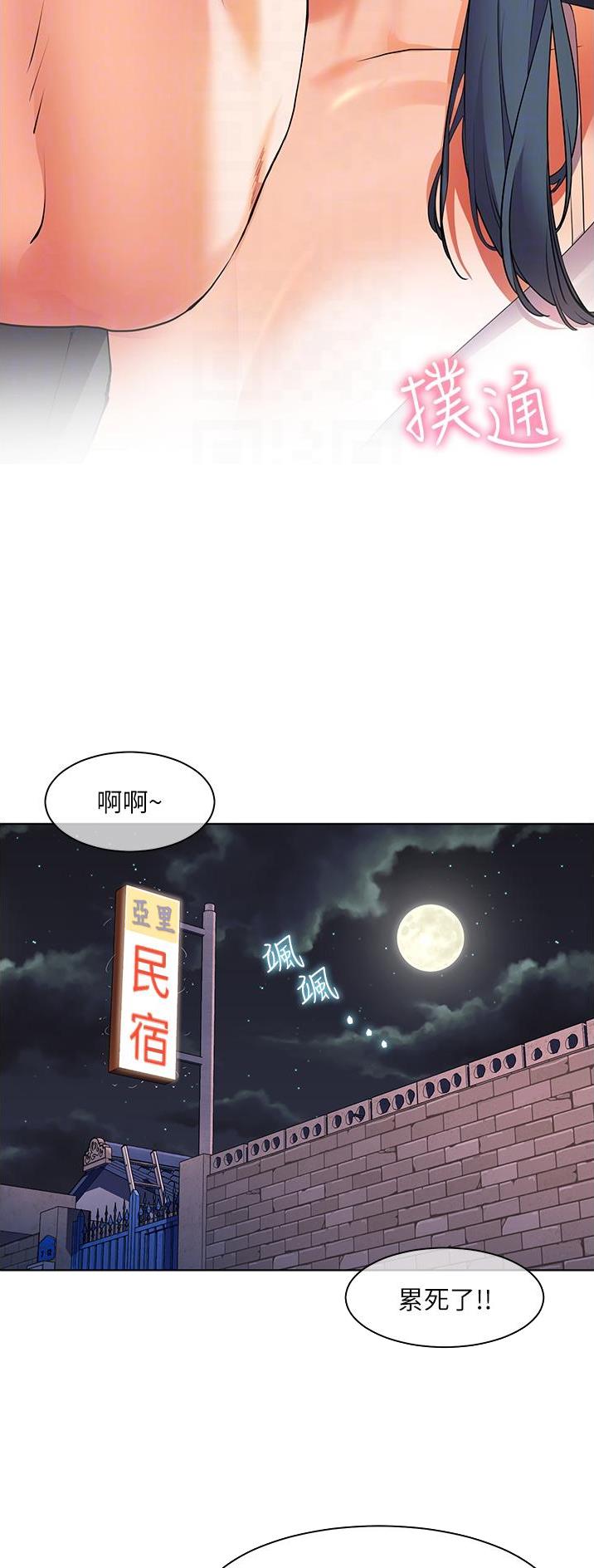 第39话9