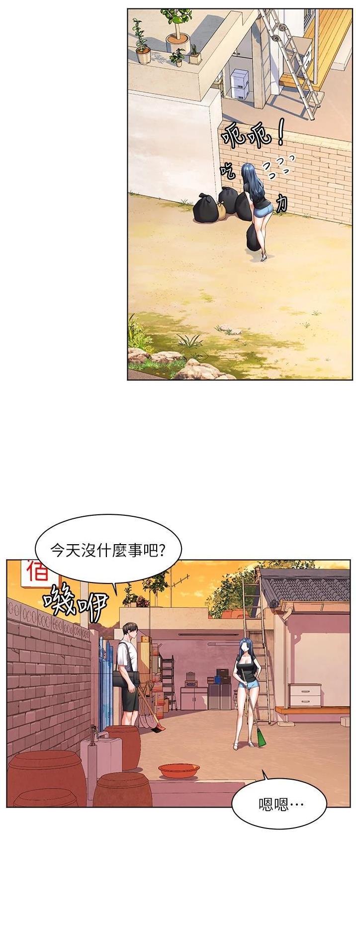 第44话7