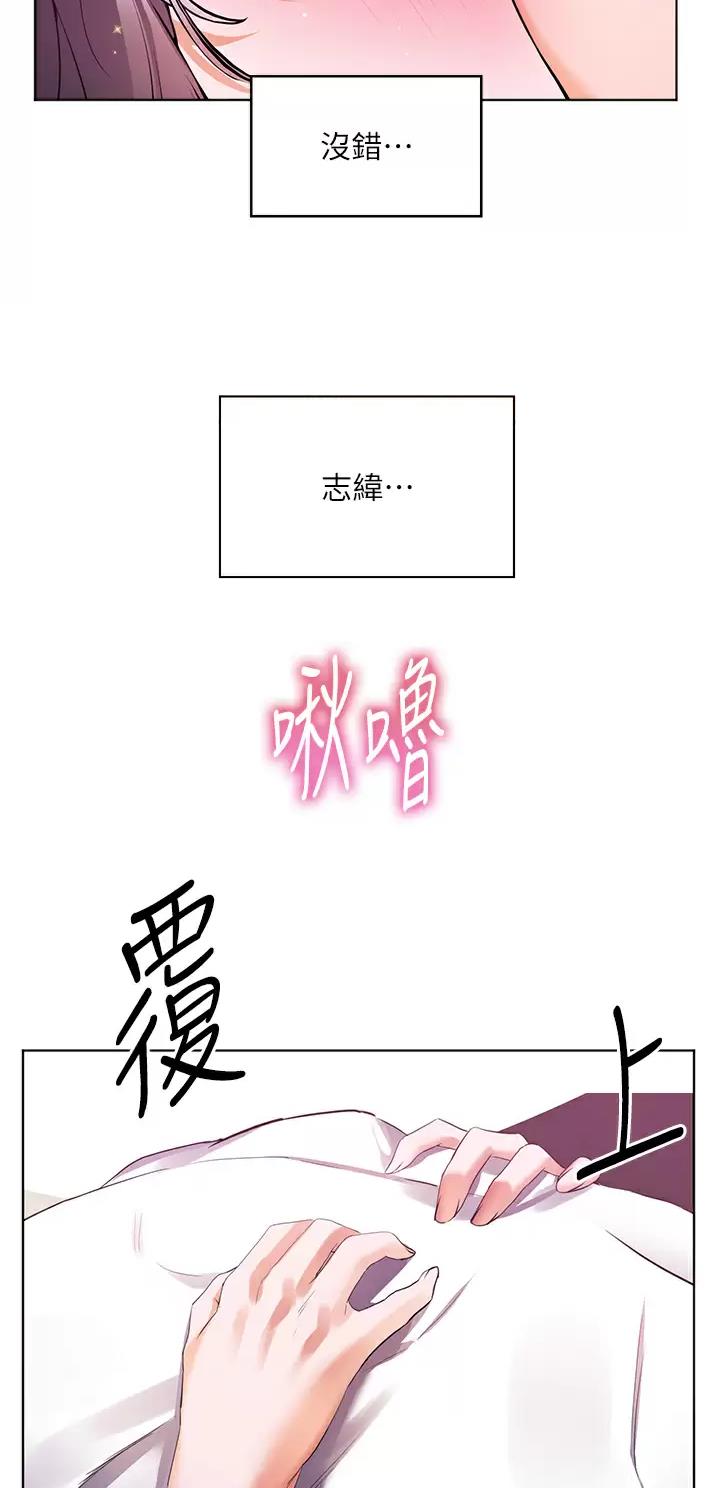 第23话22