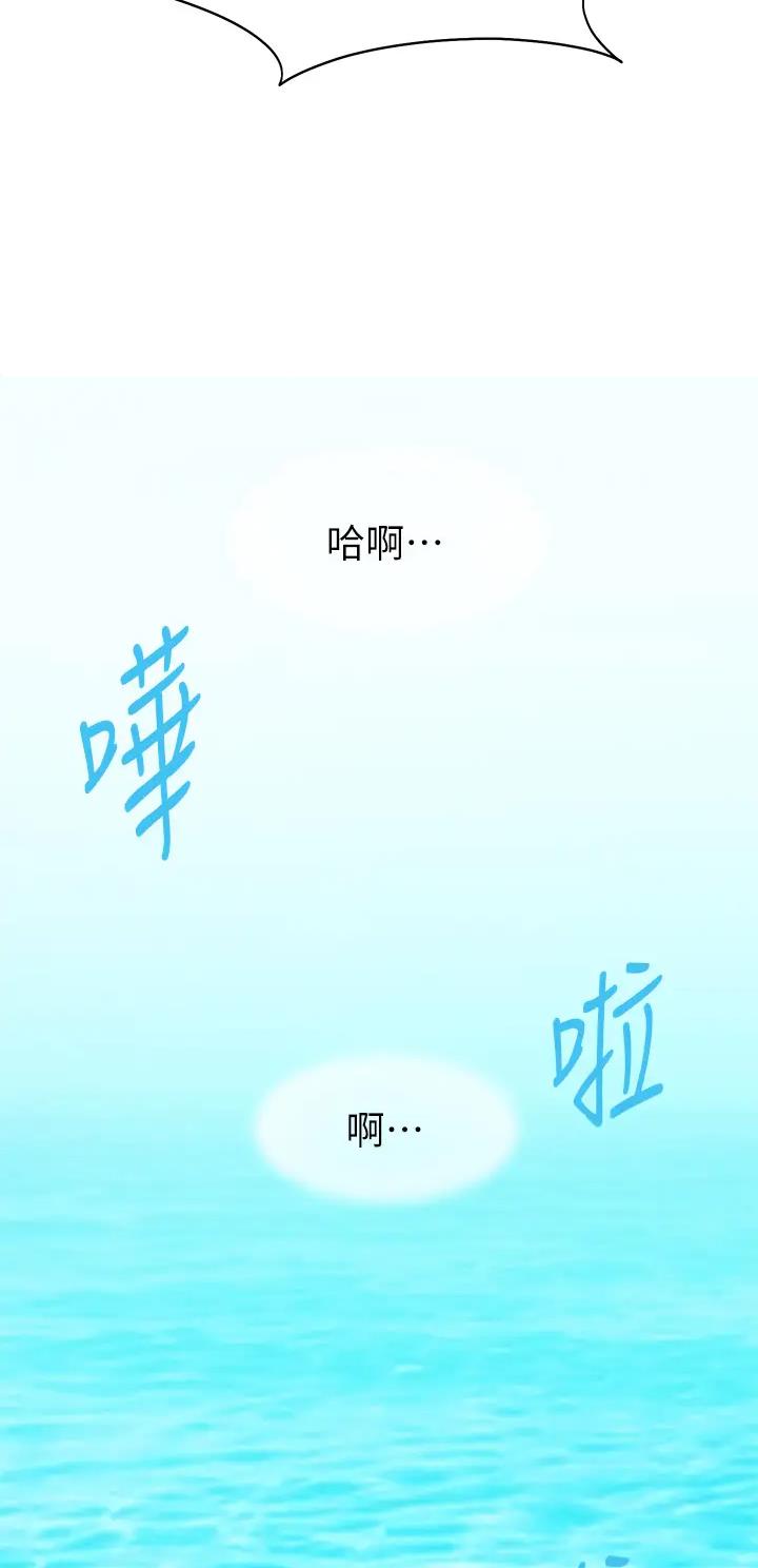 第19话29