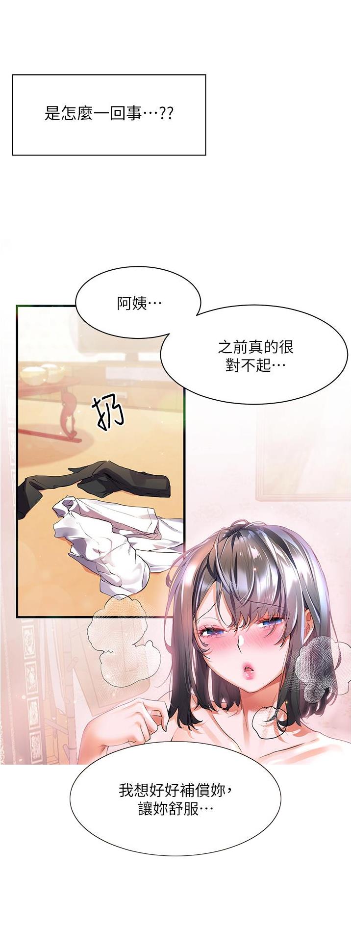 第36话25