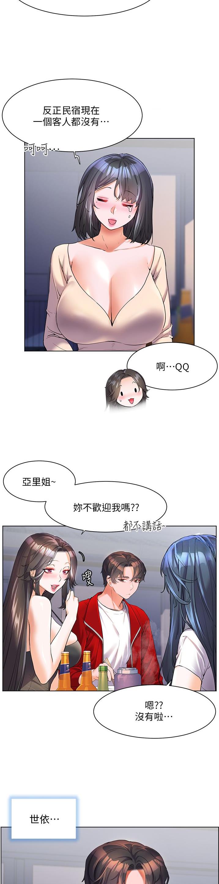 第66话11