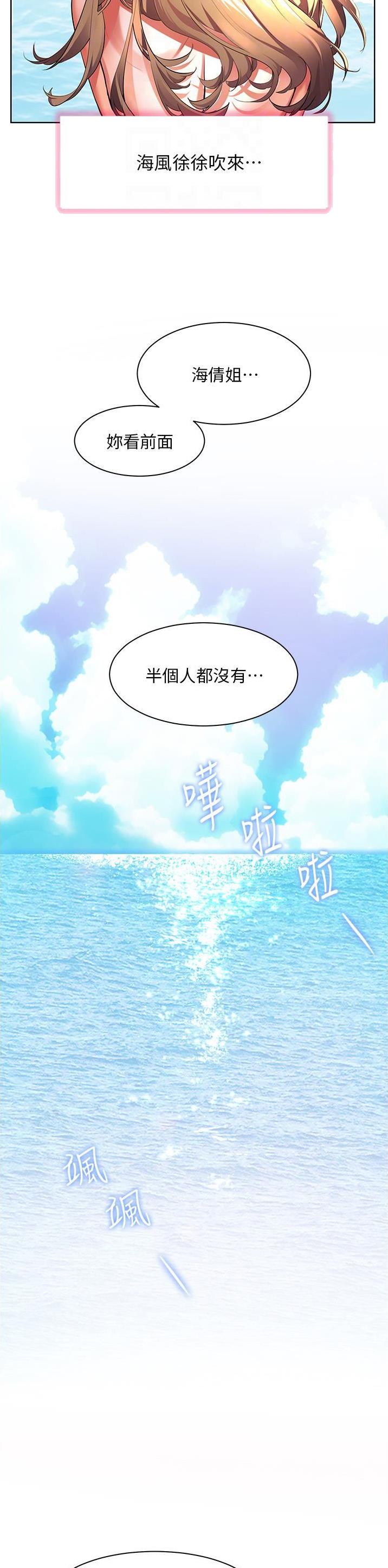 第59话3