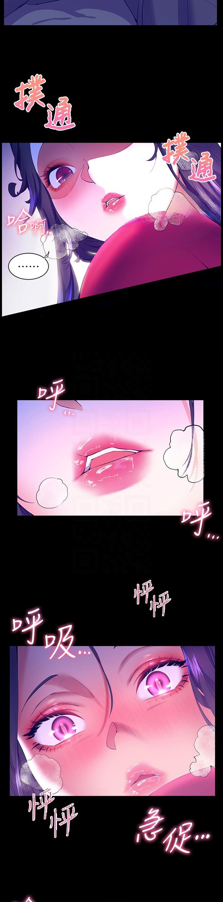 第70话5