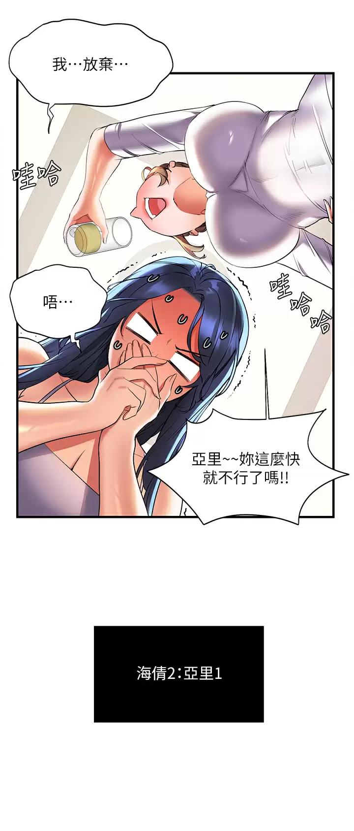 第30话4