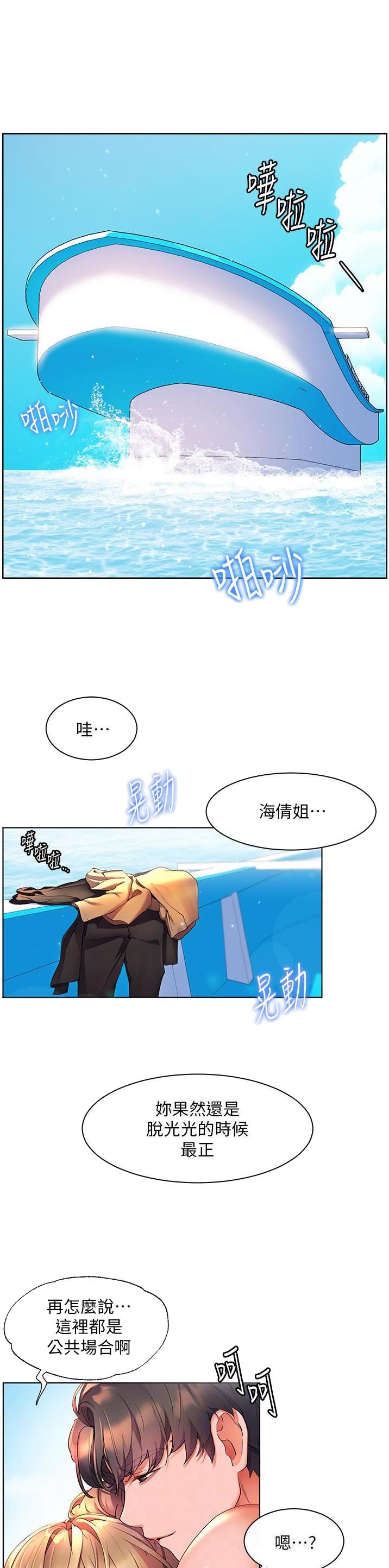 第59话0