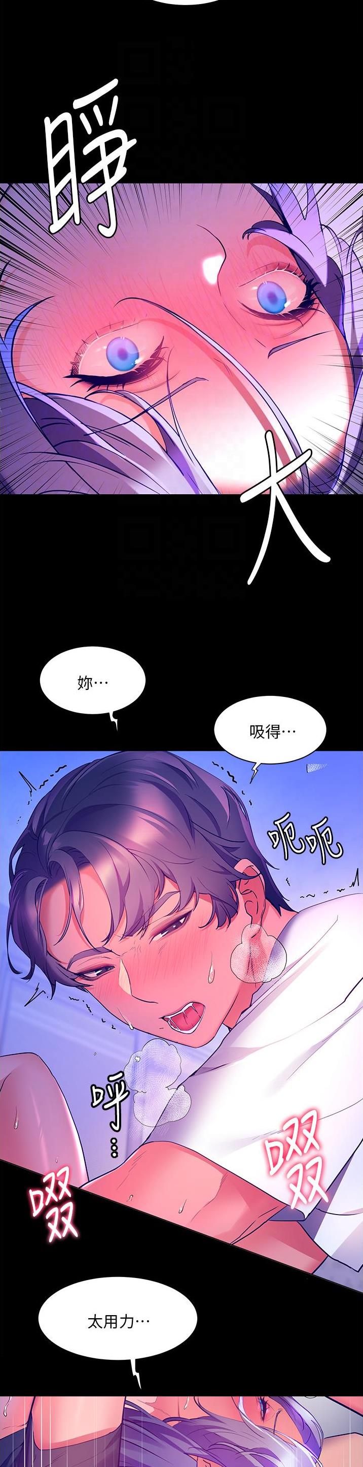 第46话6