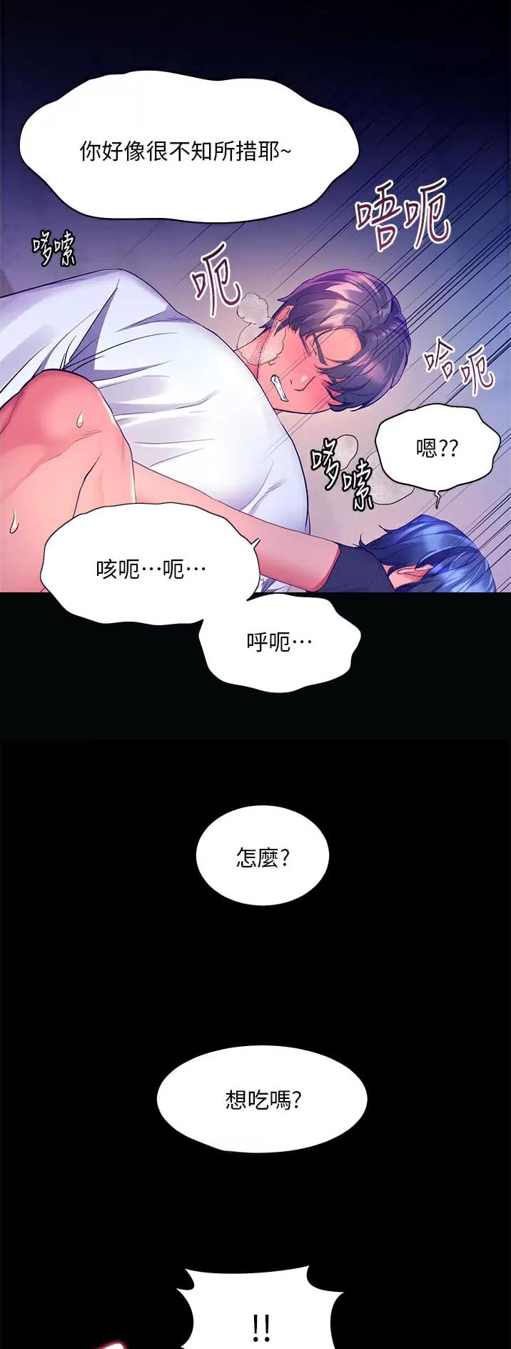 第45话22