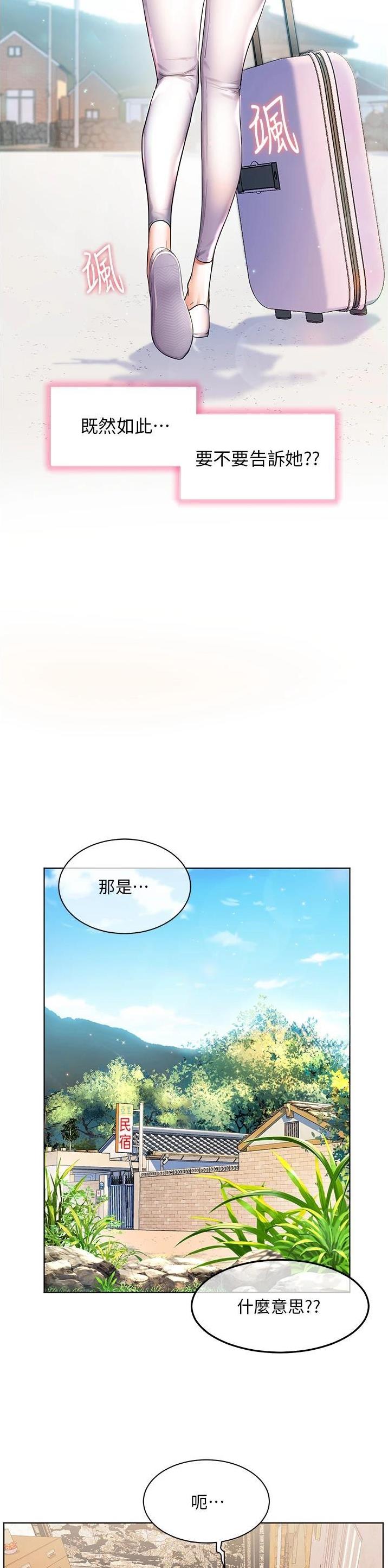 第49话7