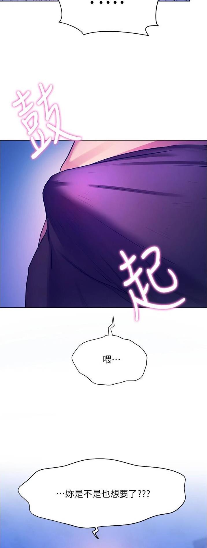 第44话21