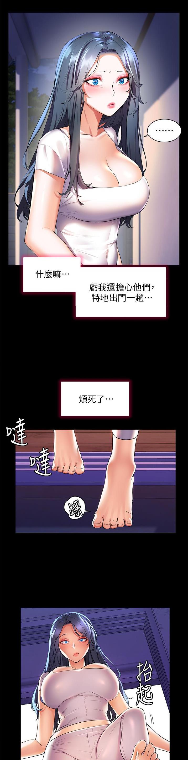 第54话15