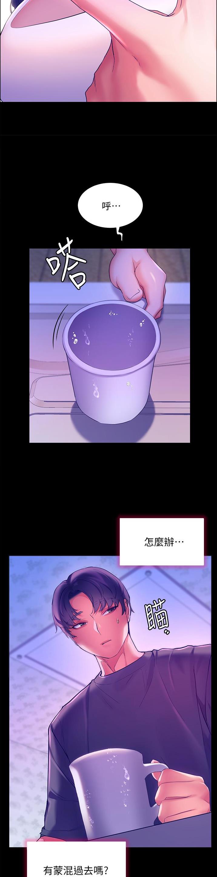 第54话17