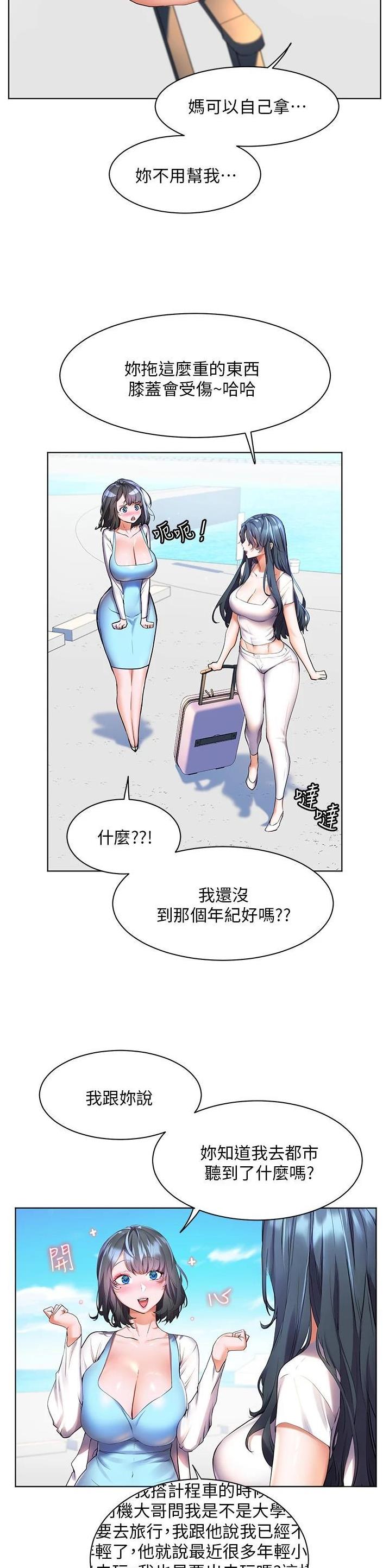 第49话3