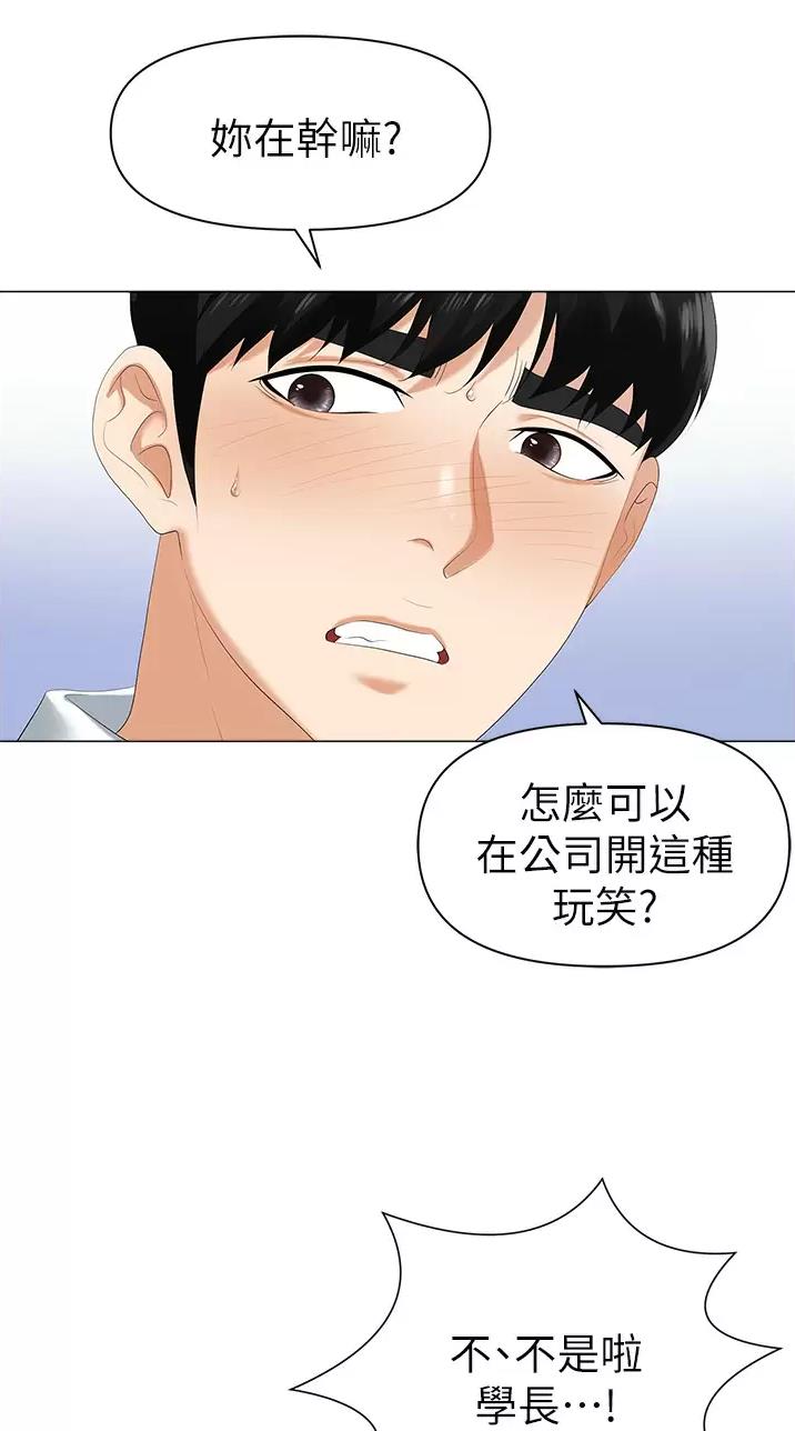 第3话10