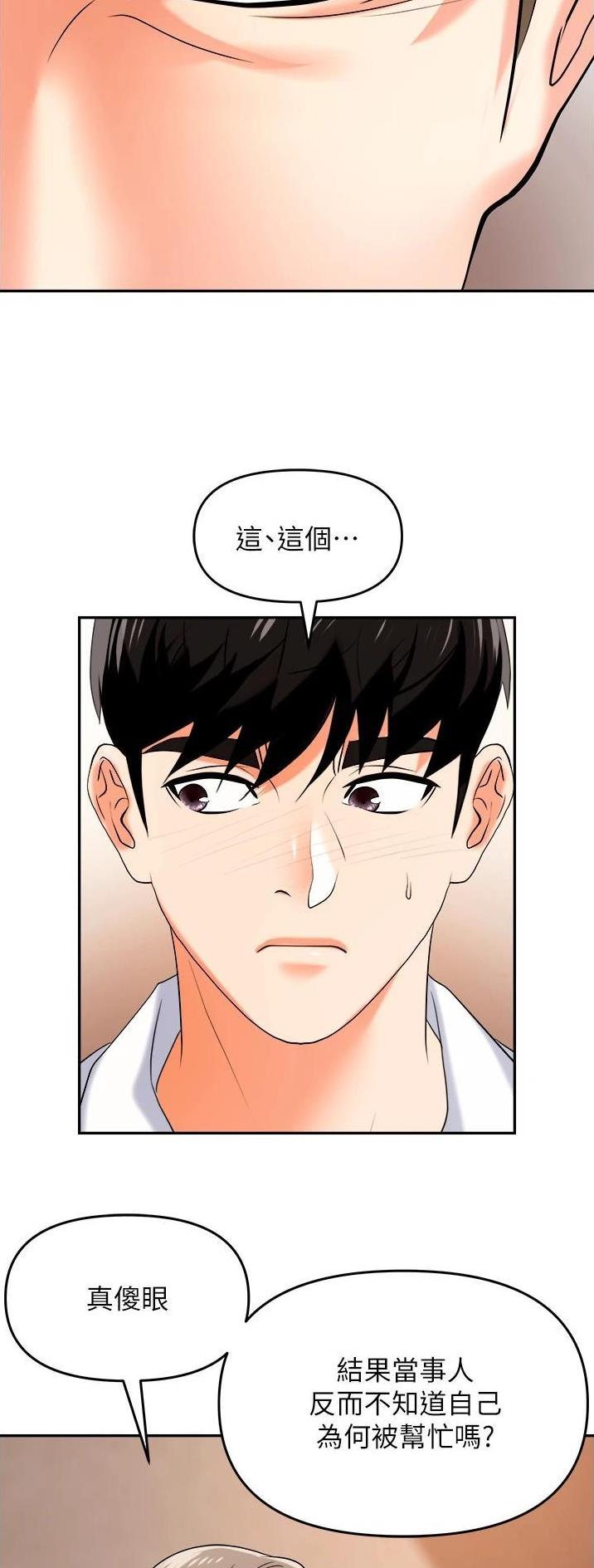 第35话18