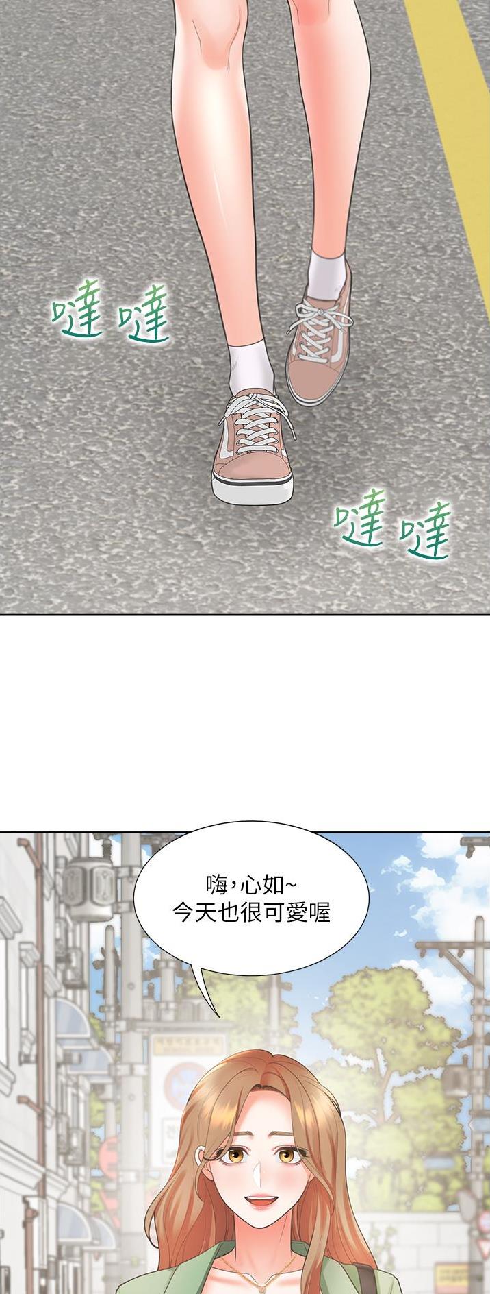 第57话1