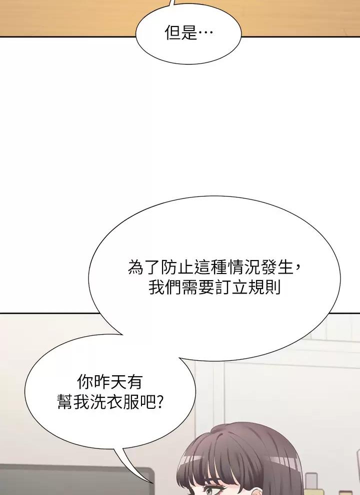 第14话11