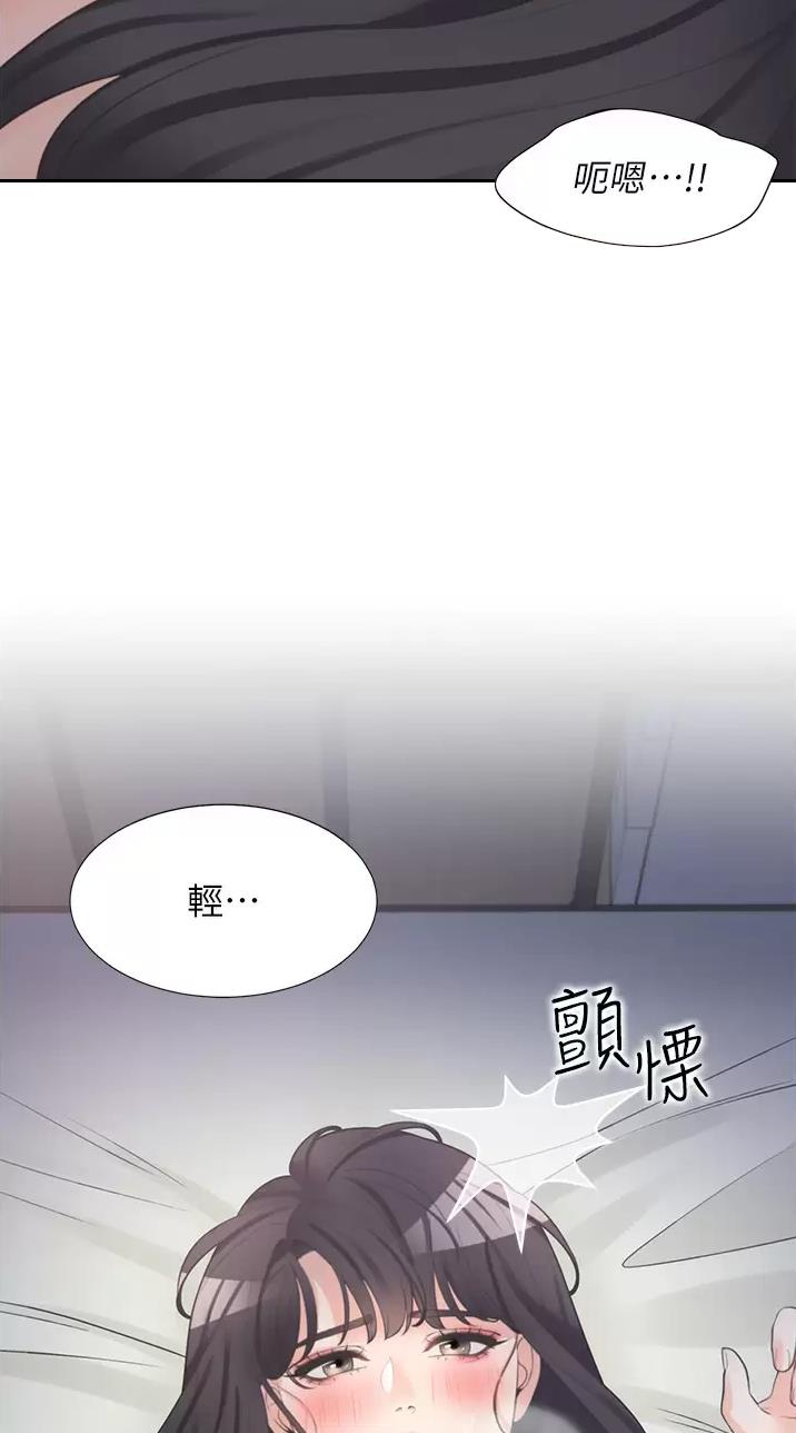 第31话37