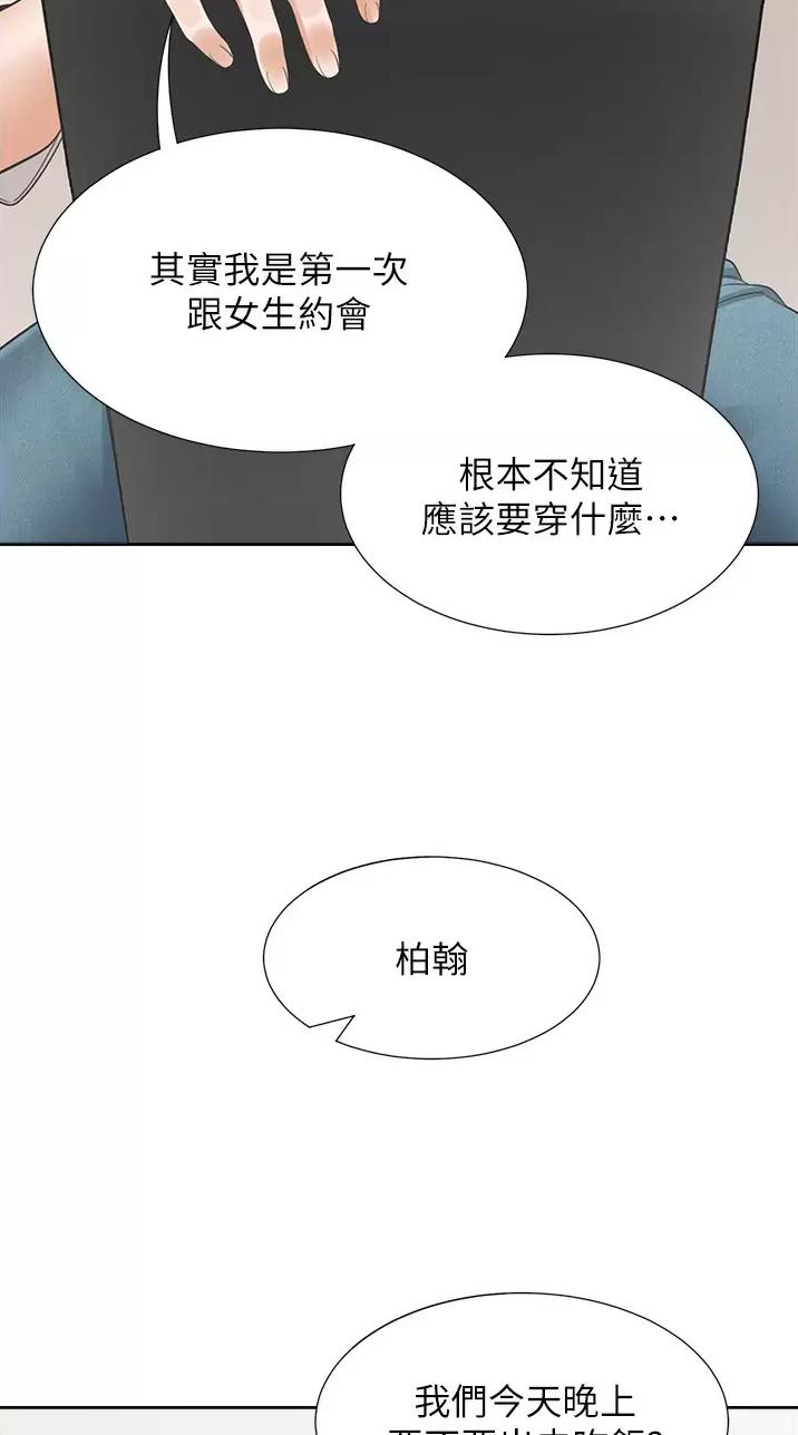 第27话28