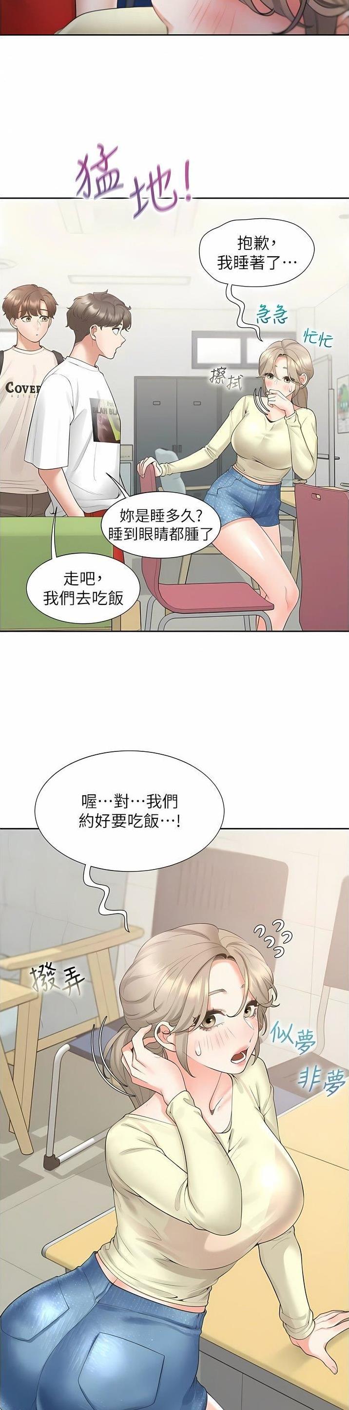 第85话15