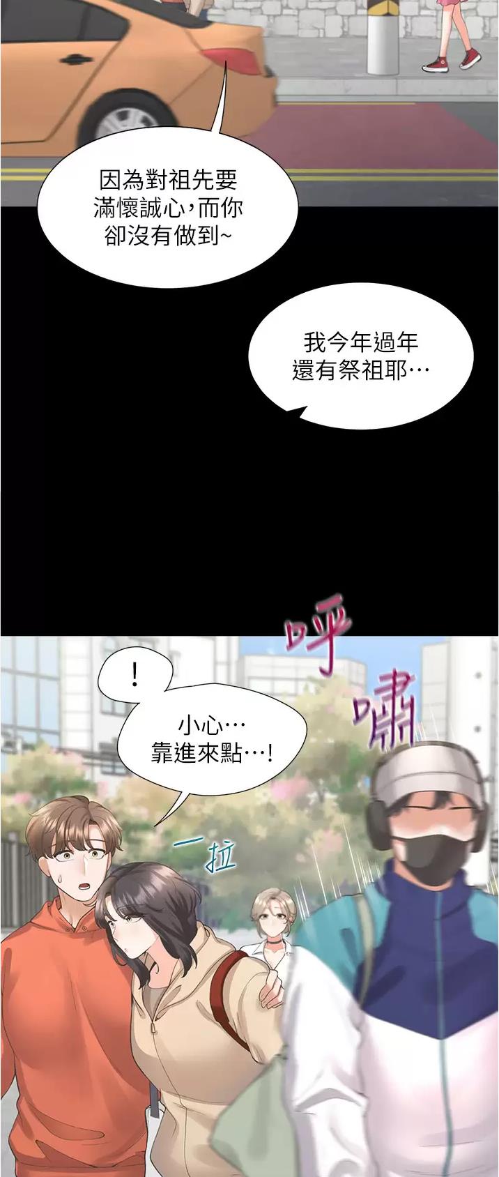 第43话7