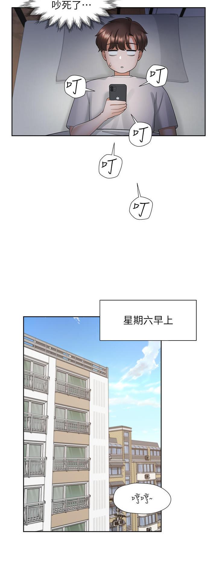 第56话17