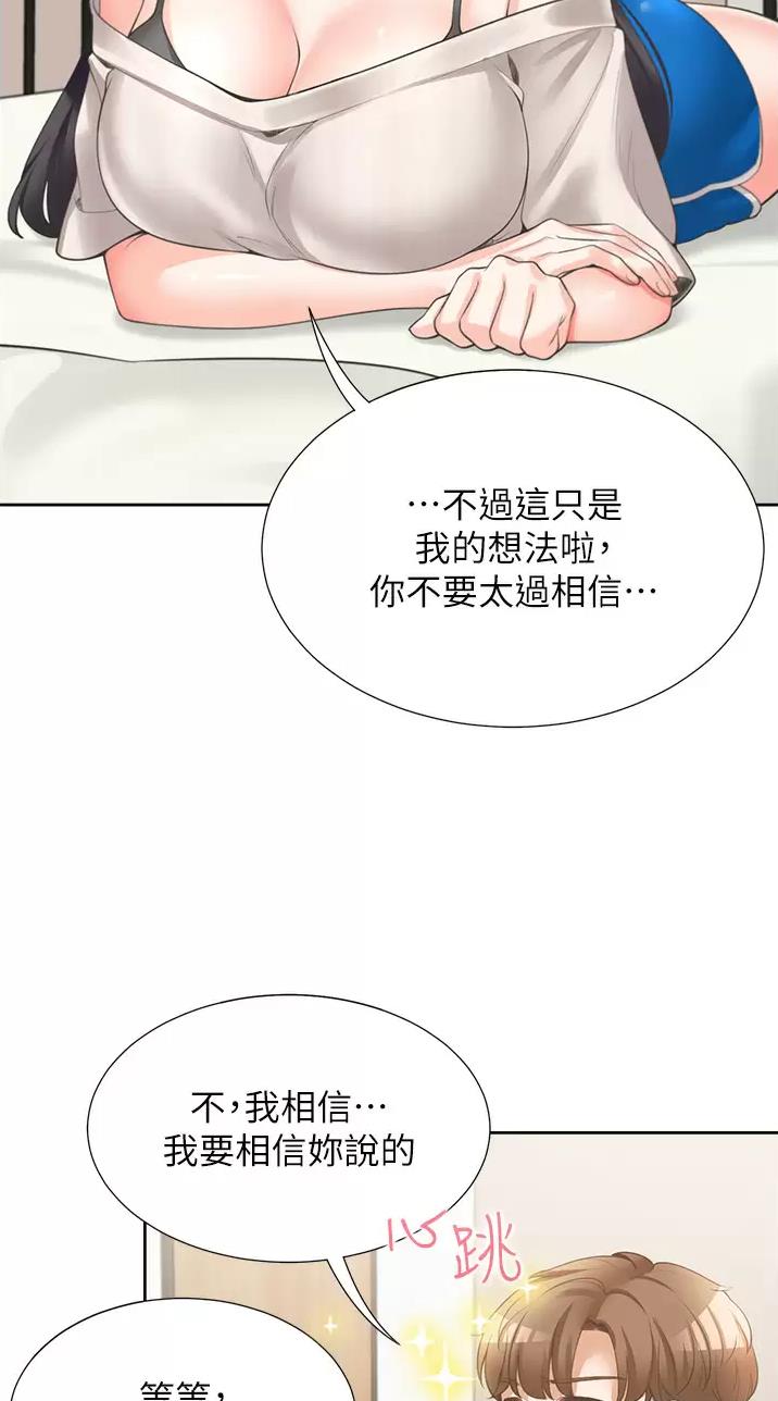 第27话25