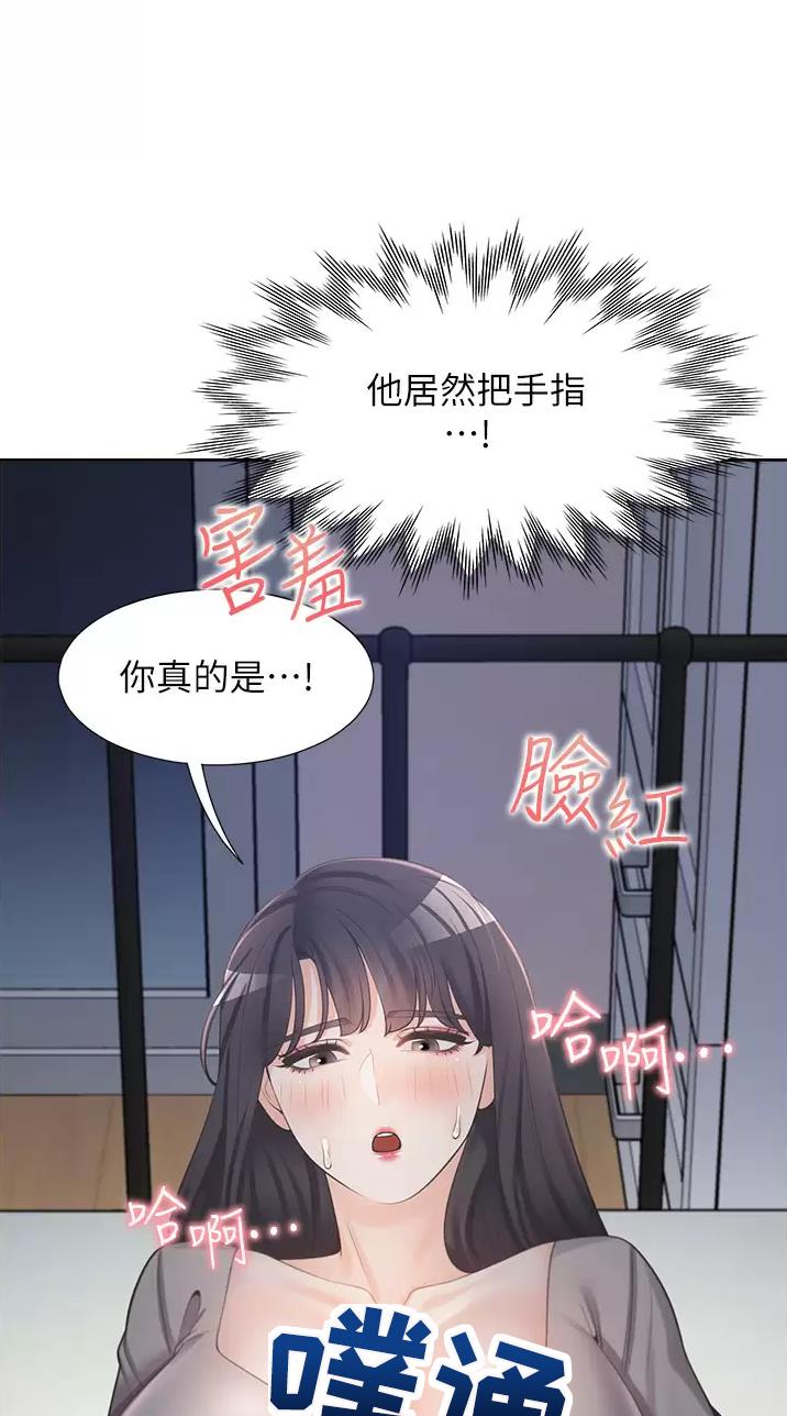 第31话20