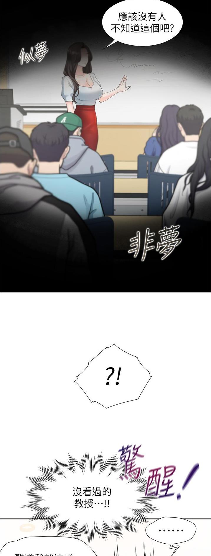 第47话16